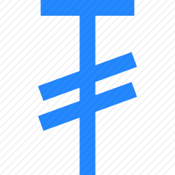 图格里克货币符号图标