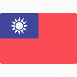 <em>台湾</em>图标