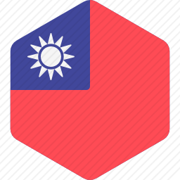 <em>台湾</em>图标