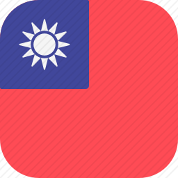 <em>台湾</em>图标