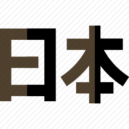 日本图标