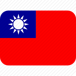 <em>台湾</em>图标