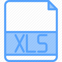 XLS图标