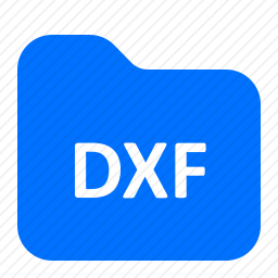 DXF文件夹图标