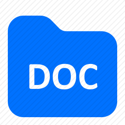 doc文件夹图标