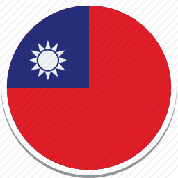 <em>台湾</em>图标