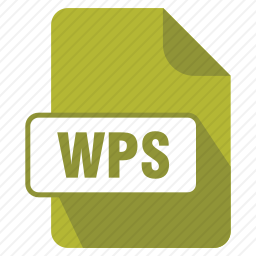 WPS文件图标
