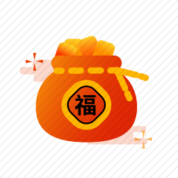 <em>福袋</em>图标