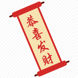 <em>对联</em>图标