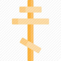 正统的十字架图标