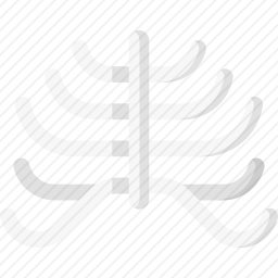 <em>ribcage</em>图标