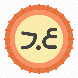 <em>第纳尔</em>图标