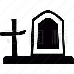 墓碑与十字架图标