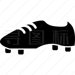 足球鞋图标