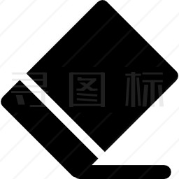 橡皮擦工具图标