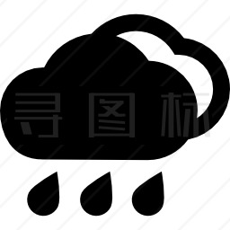 下雨图标