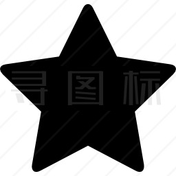 星星图标