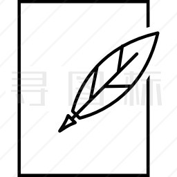 羽毛笔和纸轮廓图标