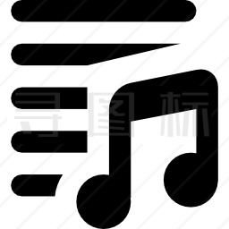 歌曲播放列表图标