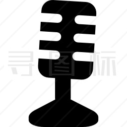 小支架电容传声器图标