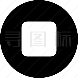 停止播放按钮图标