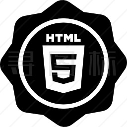 HTML 5徽章图标