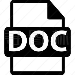 文档文件格式图标