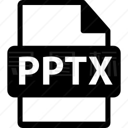 PPTX文件格式图标