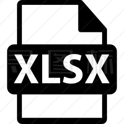 XLSX文件格式扩展图标