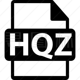 HQZ文件格式符号图标