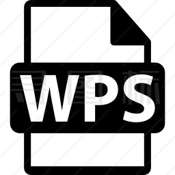 WPS文件格式图标