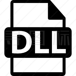 DLL文件格式符号图标
