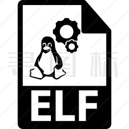 ELF文件格式图标