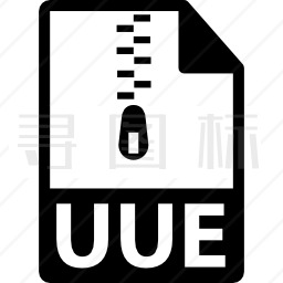 UUE文件格式符号图标
