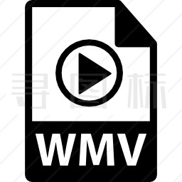 WMV文件格式扩展图标