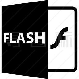 Flash打开文件格式图标