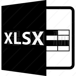 XLSX文件格式符号图标
