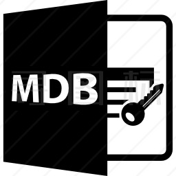 MDB文件格式符号图标