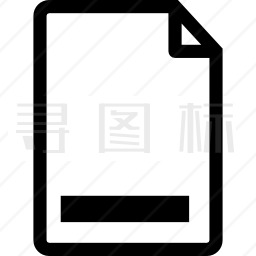 文档页脚图标