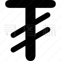 蒙古图格里克货币符号图标