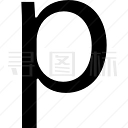 字母p符号图标