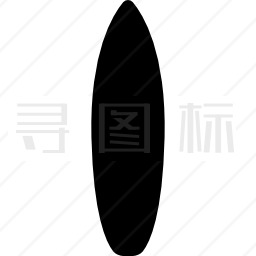 冲浪板图标