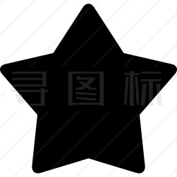 明星黑体喜爱界面符号图标