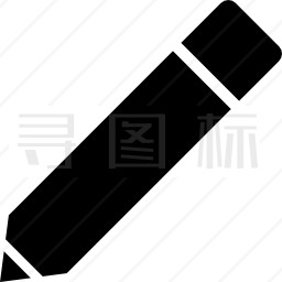 铅笔黑色工具接口符号图标