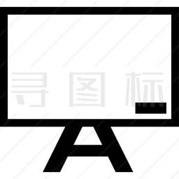 类白板图标