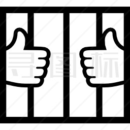 狱中人的手图标
