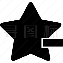 减去一颗星图标