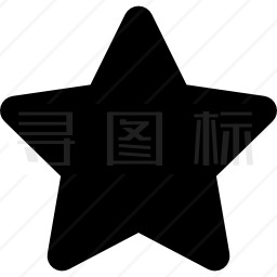 星形黑五角形图标