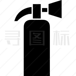 灭火器图标