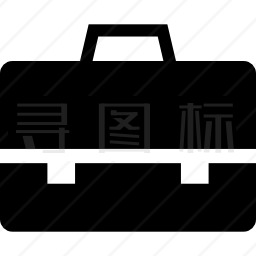 公文包黑色工具图标